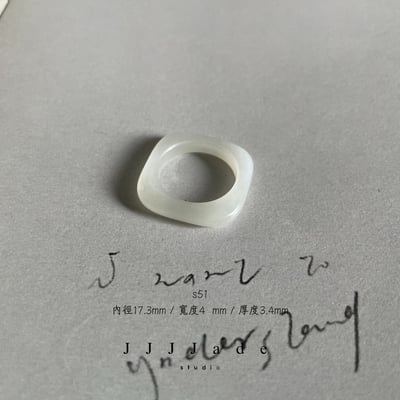 S51 傒囊 港碼15 內徑17.3mm2