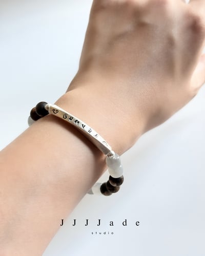 T317 梵煙 | 和田玉手串6