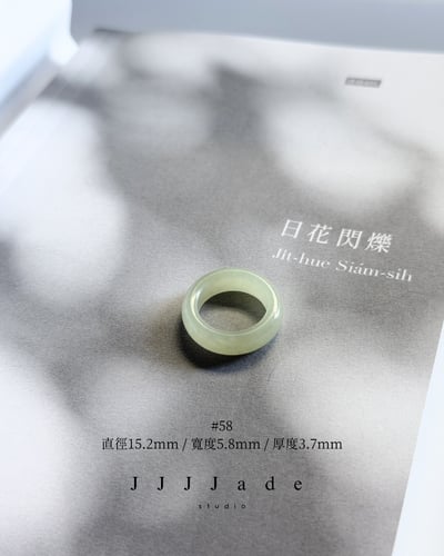 #54~58 蓶蓶 | 和田玉晴水戒指22