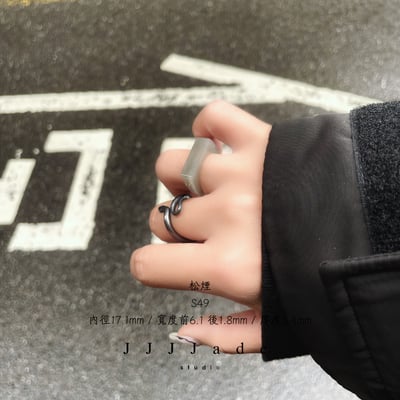 S49 S50 松煙 港碼14 內徑17+8