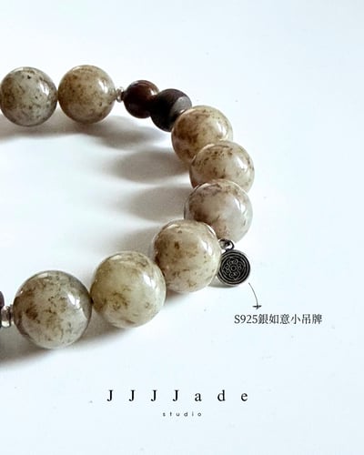 T297 嬉果 | 和田玉手串4