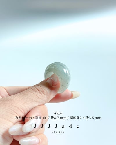 #514~517 疎 星 | 和田玉點墨青花戒指5
