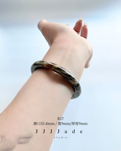 B20 21 07 荼蘼 | 和田玉草花鐲16