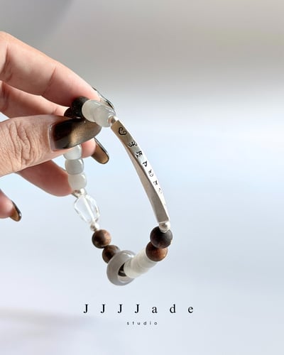 T317 梵煙 | 和田玉手串4