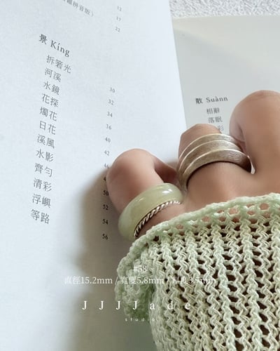 #54~58 蓶蓶 | 和田玉晴水戒指24