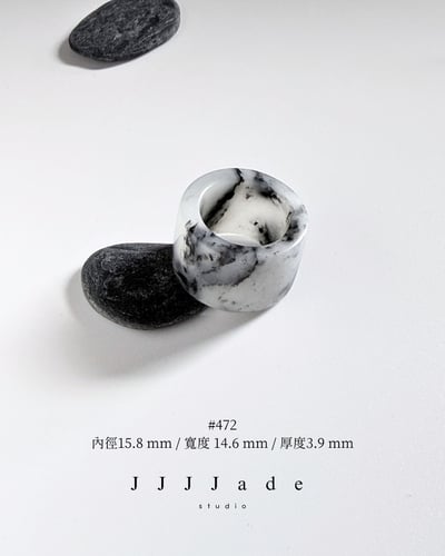 #456~479 离 湮 | 和田玉聚墨青花-管型戒16