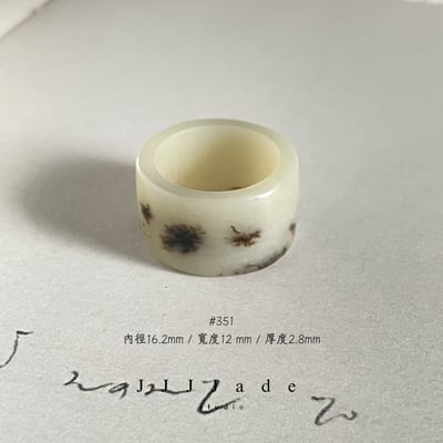 #348 349 350 351 352 353 野肆 港碼1217