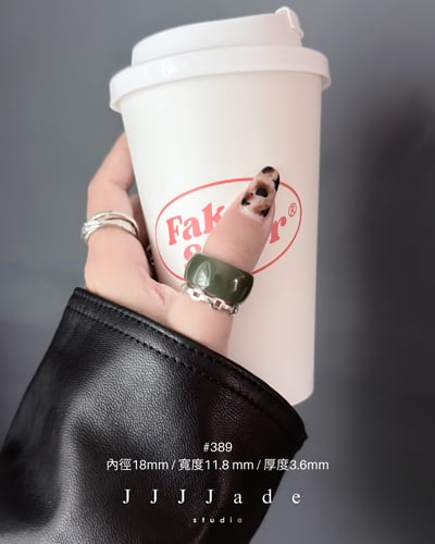 #386~394 杪渺 湖水綠戒指 | 港碼18~1210