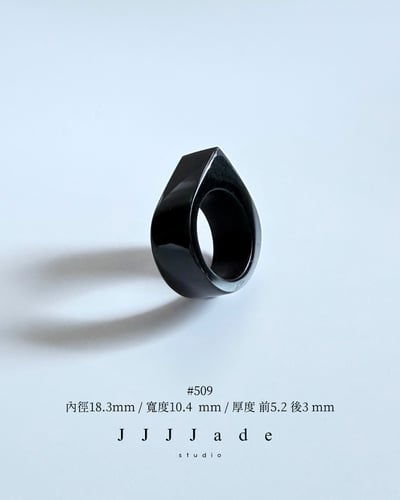 #508~513 宿澤 | 和田玉黑青幾何戒6