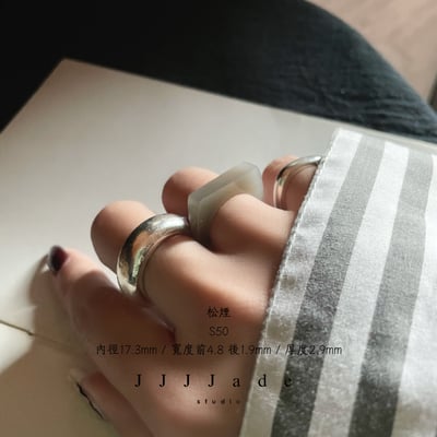 S49 S50 松煙 港碼14 內徑17+15