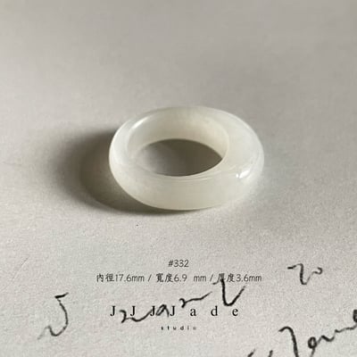 #332 333 漱 冰 港碼16 內徑17+3