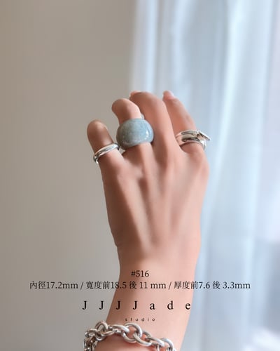 #514~517 疎 星 | 和田玉點墨青花戒指16