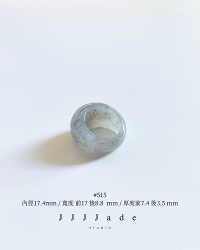 #514~517 疎 星 | 和田玉點墨青花戒指9