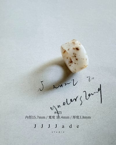 #436~#445 花醒 | 和田玉戒指24