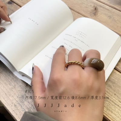 #305 粟谷 港碼15  內徑17.5mm10