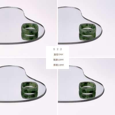 S19 21 22 蘊初 港碼16  14 內徑17+8