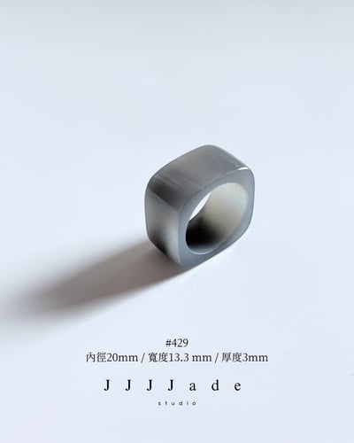 #429~#435 䆳陌 | 烟紫方戒3