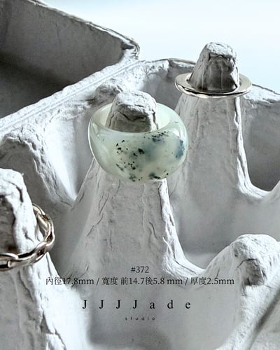 #372 沫雪 | 和田玉點墨戒指5