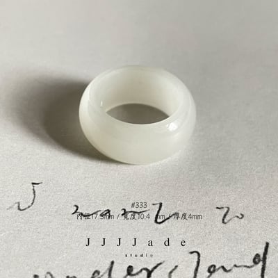 #332 333 漱 冰 港碼16 內徑17+11