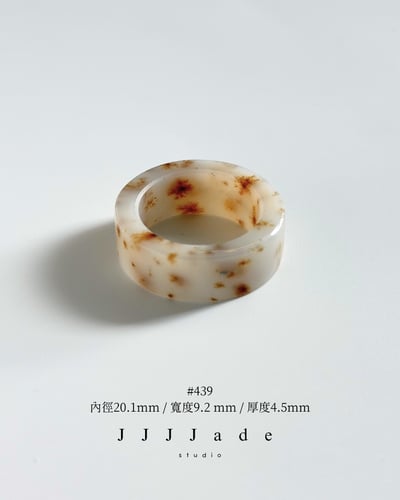 #436~#445 花醒 | 和田玉戒指9