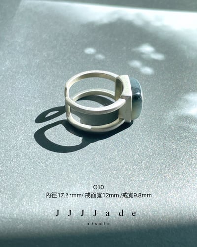 Q10 11 讓序 | 銀鑲戒指4