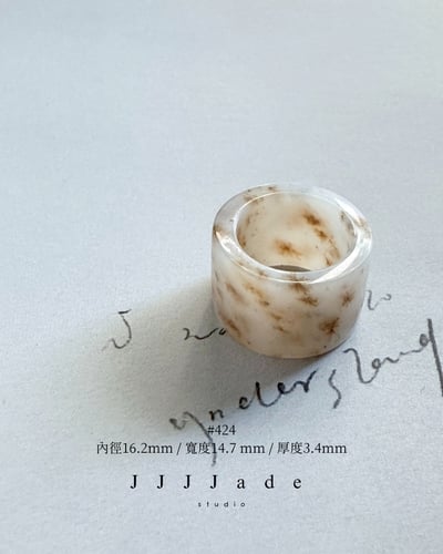 #436~#445 花醒 | 和田玉戒指23