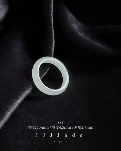 S80~S90 縷縷 | 和田玉白玉細戒16