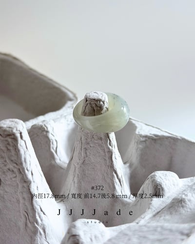 #372 沫雪 | 和田玉點墨戒指6