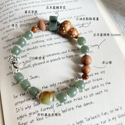 T176  淥塘  手圍18cm4