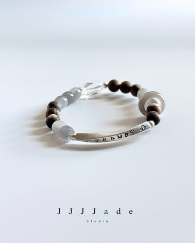 T317 梵煙 | 和田玉手串1