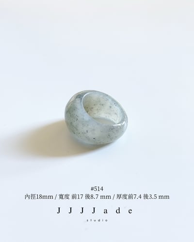 #514~517 疎 星 | 和田玉點墨青花戒指3