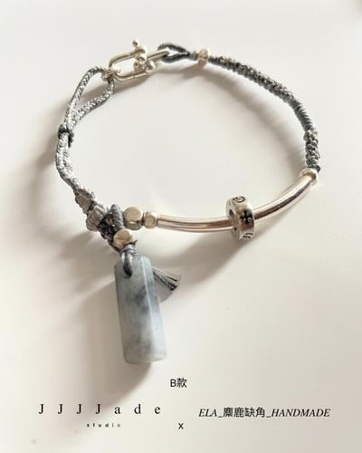 E06 隨形吊墜+手工編繩8