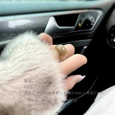 #305 粟谷 港碼15  內徑17.5mm8