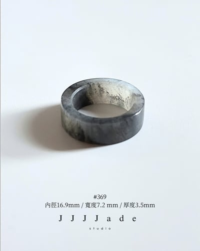 #367 368 369 煙拓  |和田玉青花窄版圓桶18