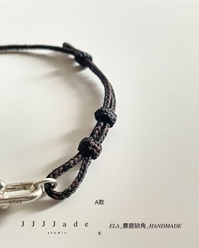 E06 隨形吊墜+手工編繩5