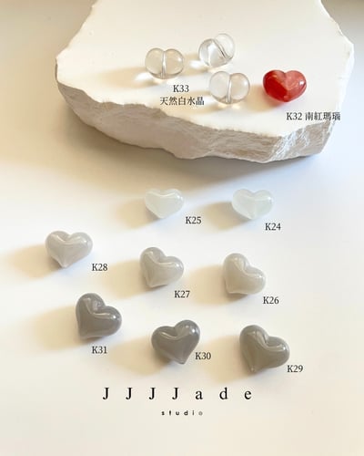 K24~K33 和田玉愛心單珠19