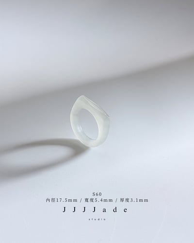 S58 ~61 煙 璃 ‧ 輕 煙 | 和田玉鑽切馬鞍13