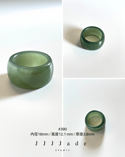 #386~394 杪渺 湖水綠戒指 | 港碼18~1211