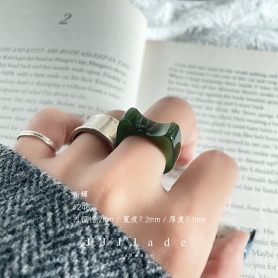 #246 銜蟬 港碼15 內徑17.2mm6