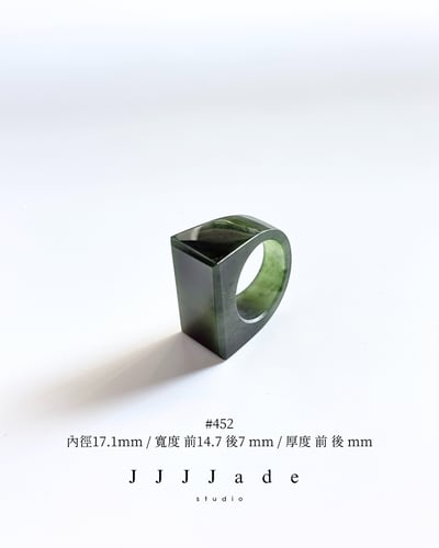 #448~452 斫 | 和田玉碧玉戒指19