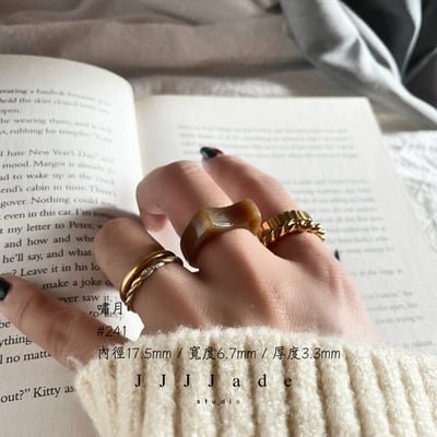 #241 嘯月 港碼16 內徑17.5mm7