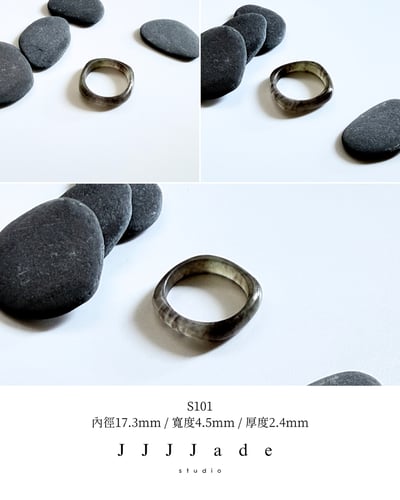 S92~S107 蘼茈 | 和田玉飄紫方圓戒12