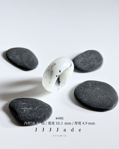 #480~#493 淬 跡 |  和田玉聚墨青花 -輪形戒12