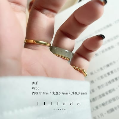 #254 255 舞蒼  港碼14 1616