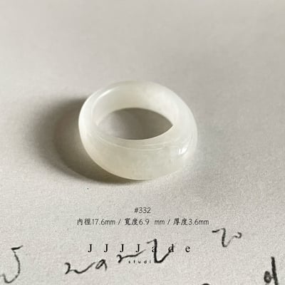 #332 333 漱 冰 港碼16 內徑17+2