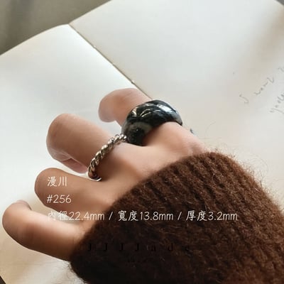 #256~263 漫川 港碼30~14 指間|水墨2