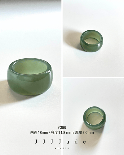 #386~394 杪渺 湖水綠戒指 | 港碼18~128