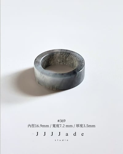 #367 368 369 煙拓  |和田玉青花窄版圓桶17