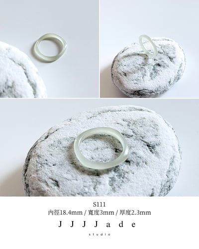 S108~120 蓢蓢 | 冰晴方圓戒指6