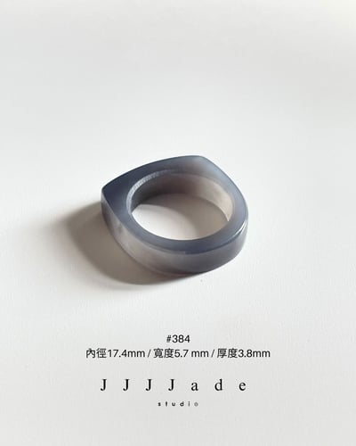 #383 384 385 荏染 | 烟紫中寬戒11